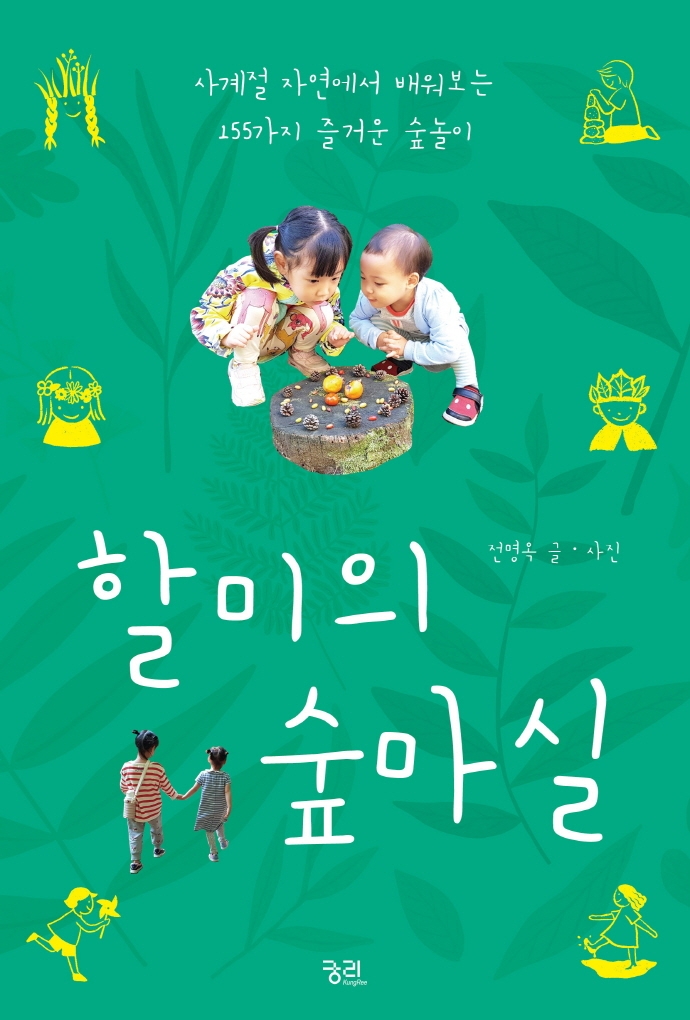 표지이미지