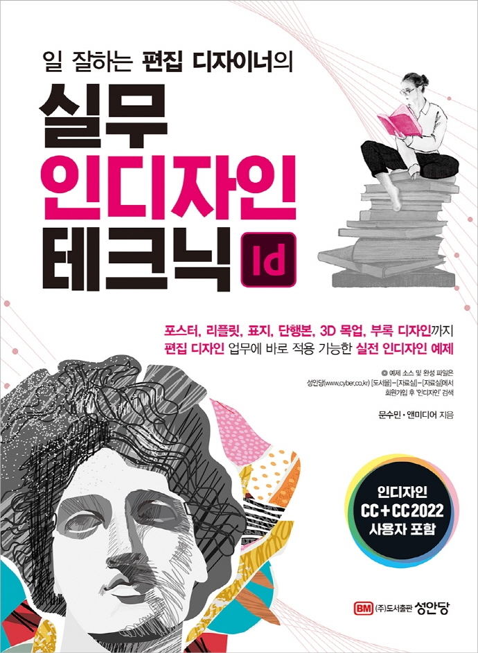 표지이미지
