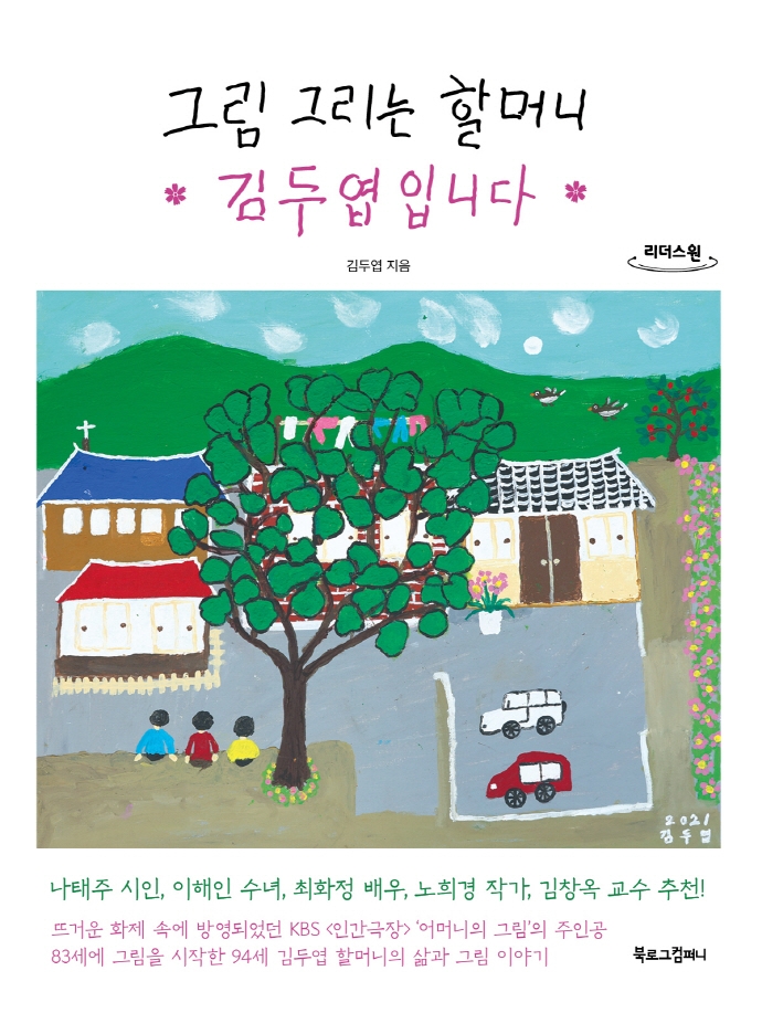 표지이미지