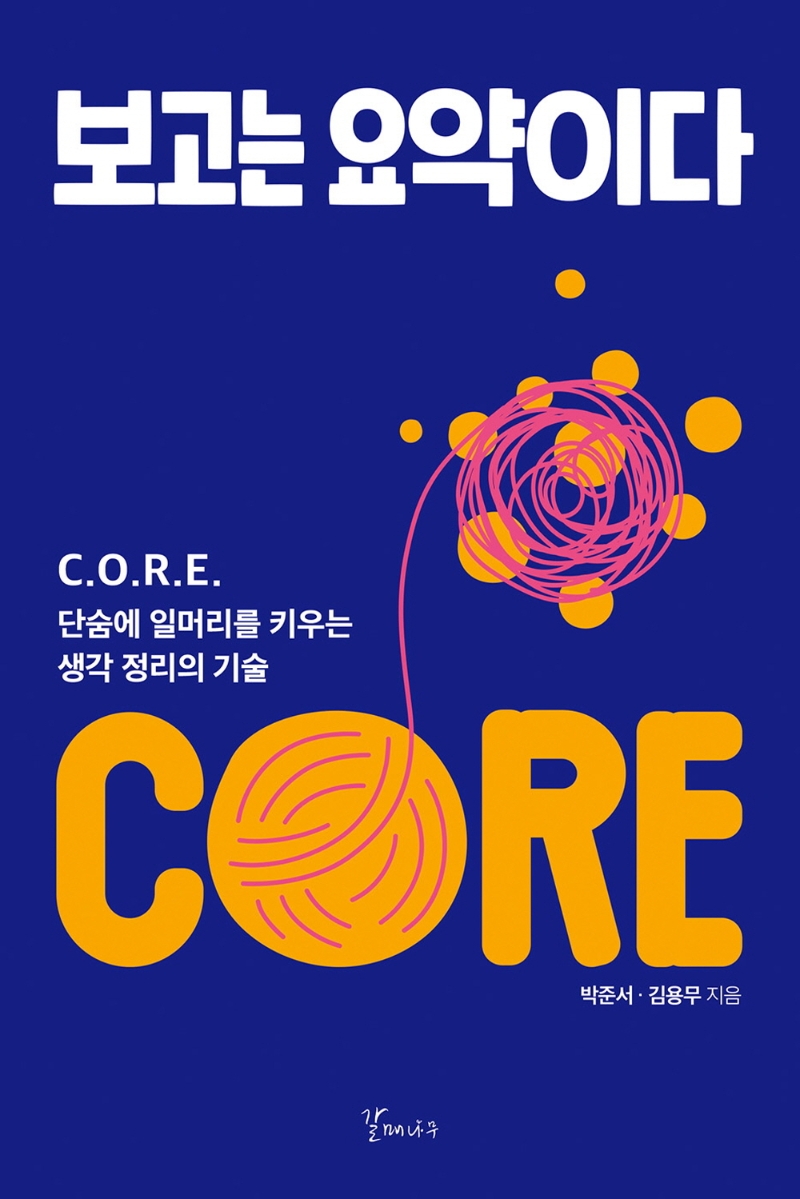 표지이미지