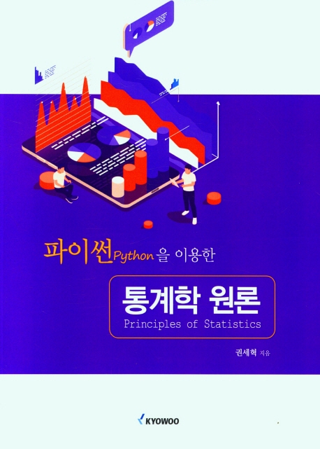 표지이미지