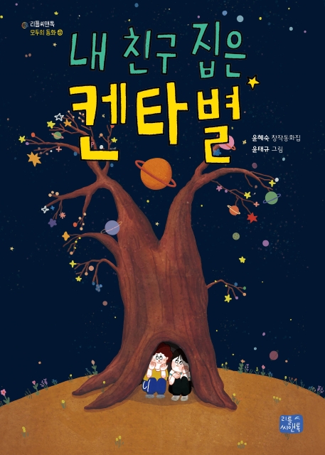 표지이미지