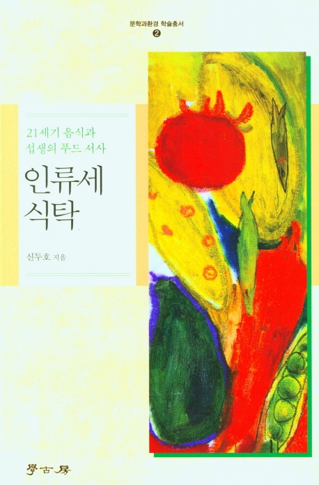 표지이미지