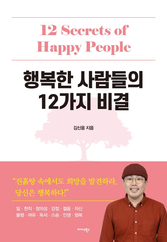 표지이미지