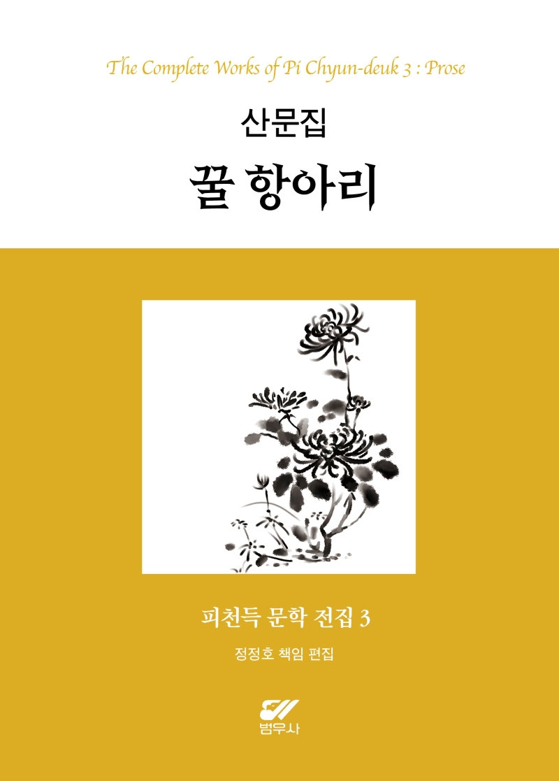 표지이미지