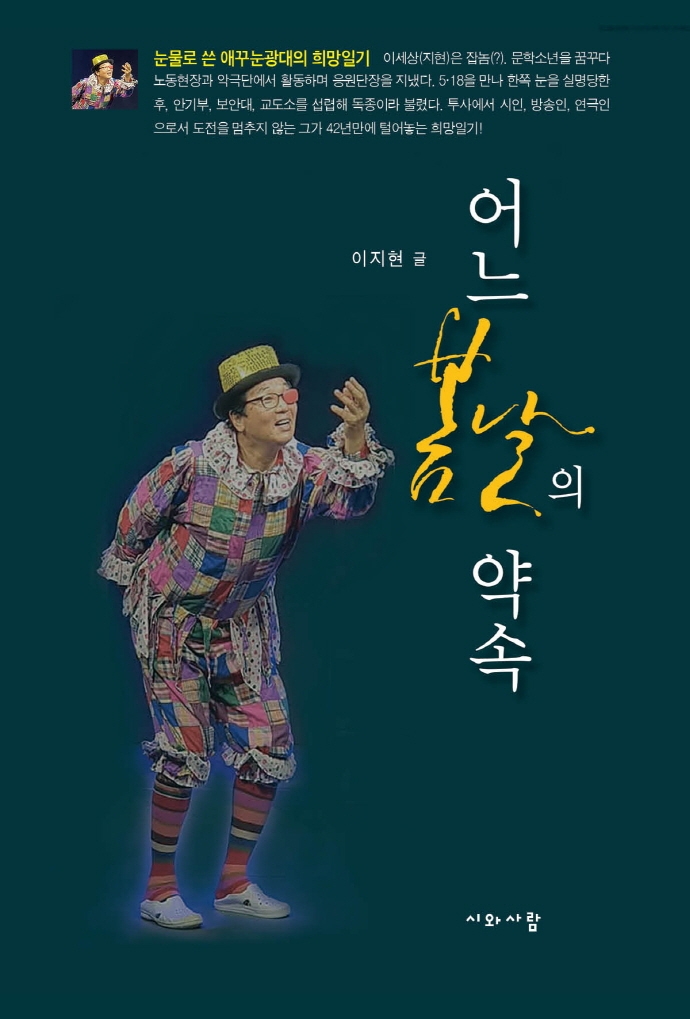 표지이미지