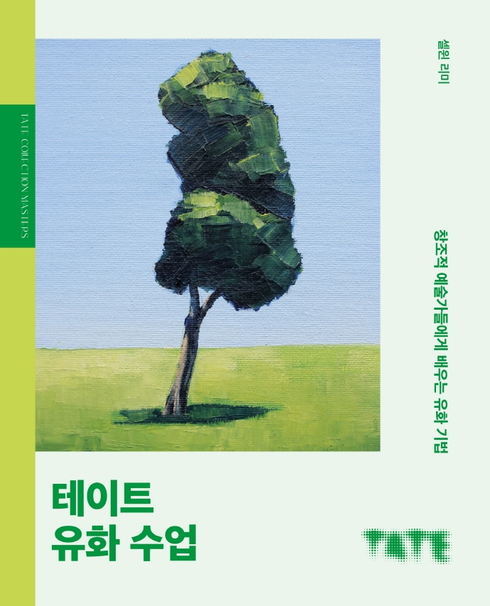 표지이미지
