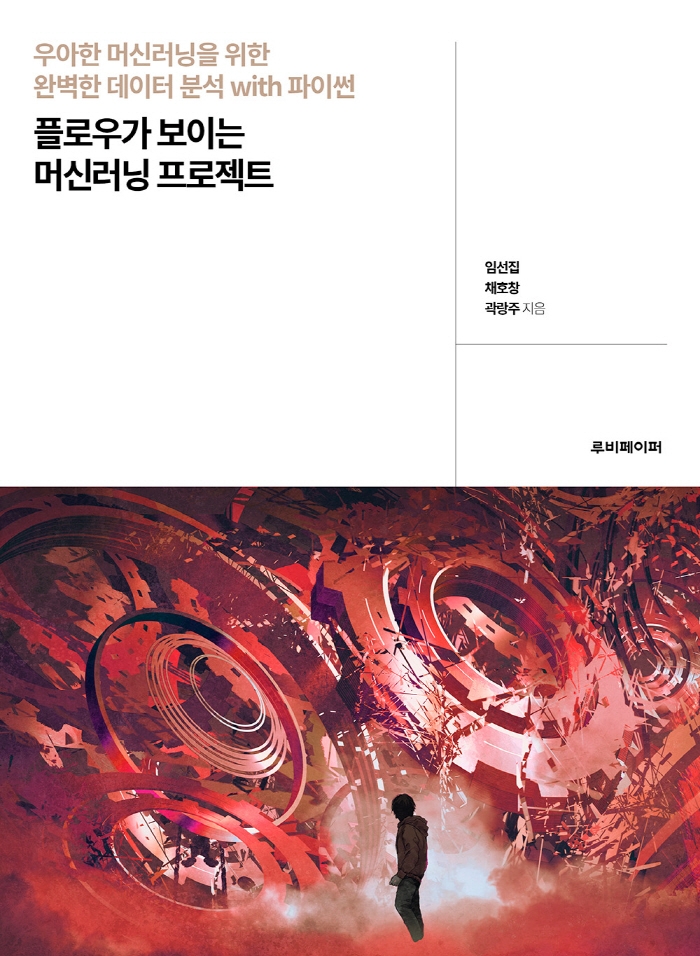 표지이미지