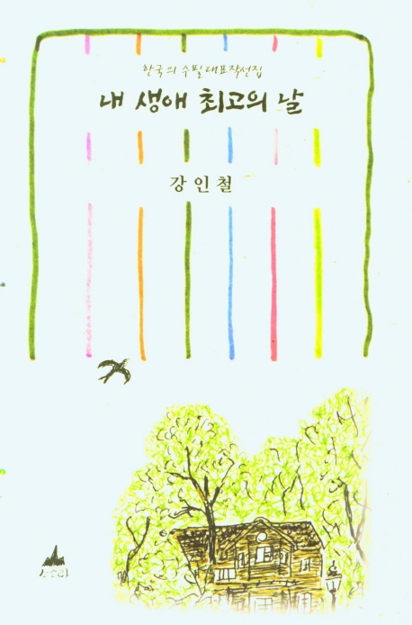 표지이미지