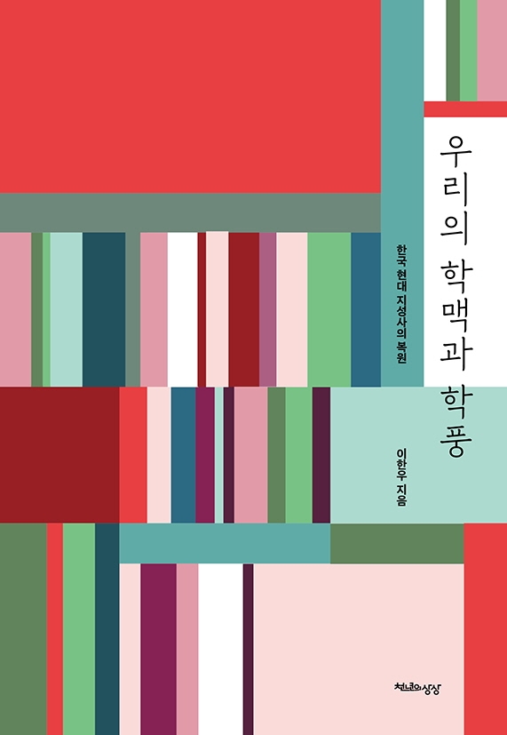 표지이미지