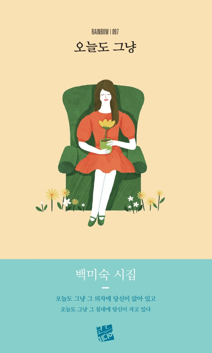 표지이미지