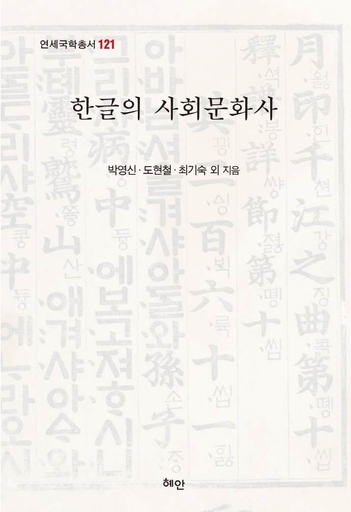 표지이미지