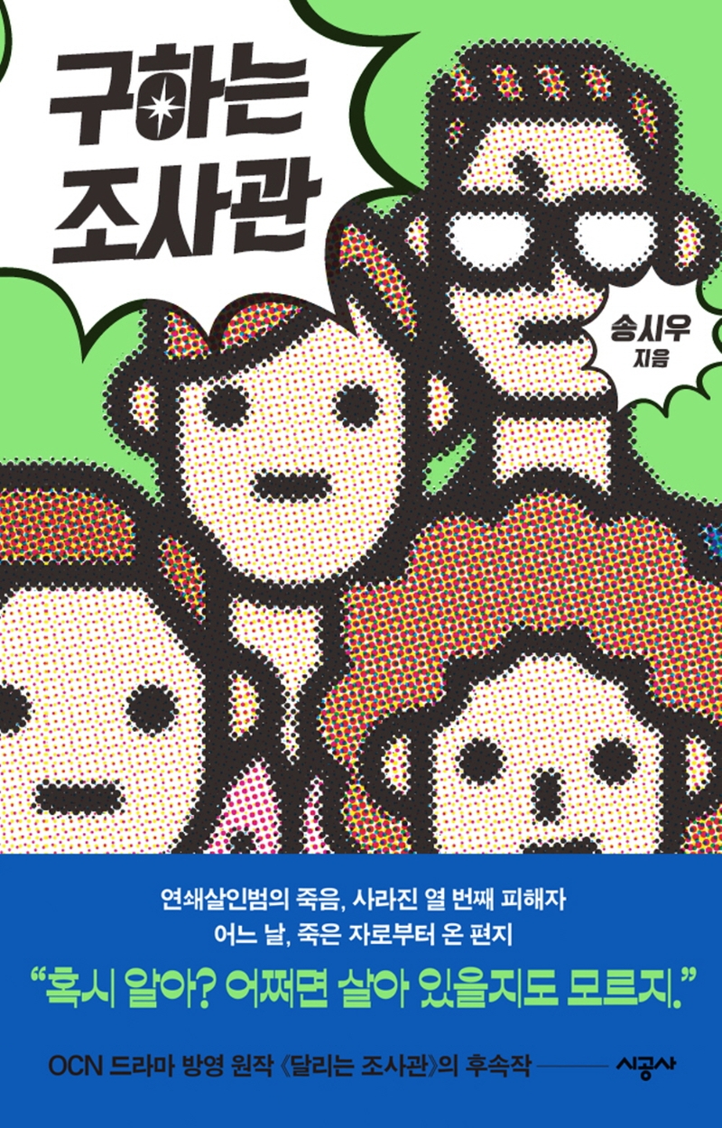 표지이미지
