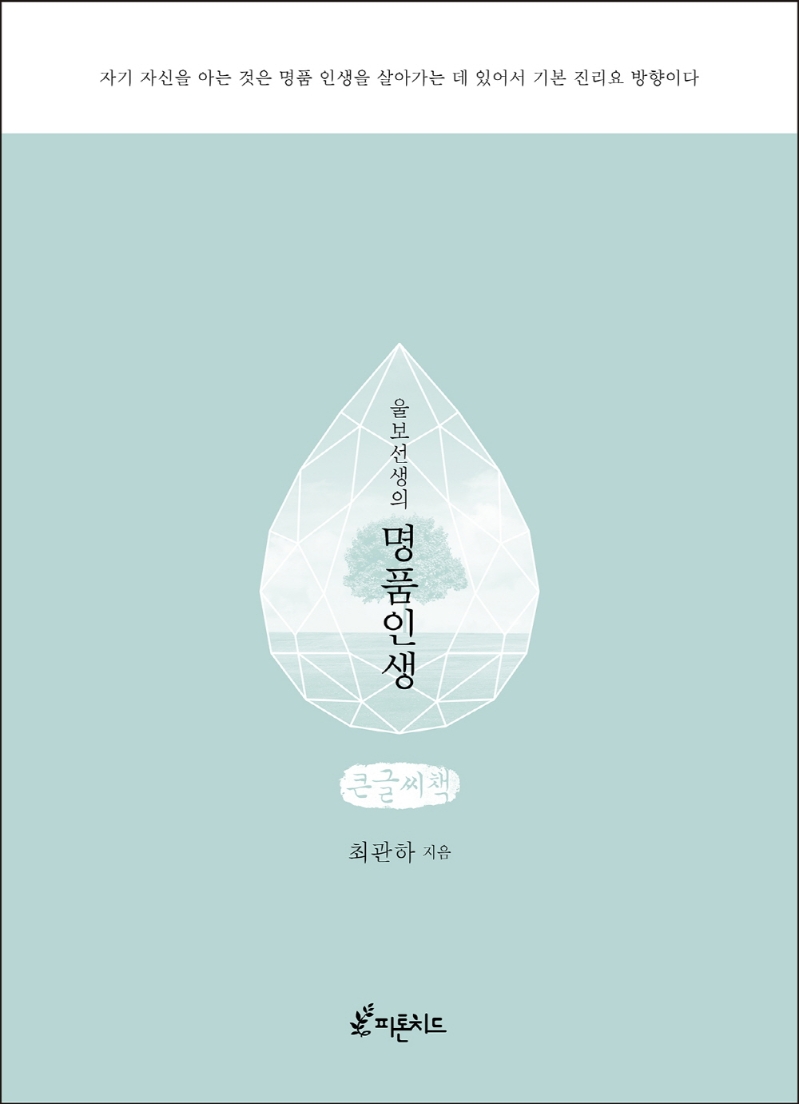 표지이미지