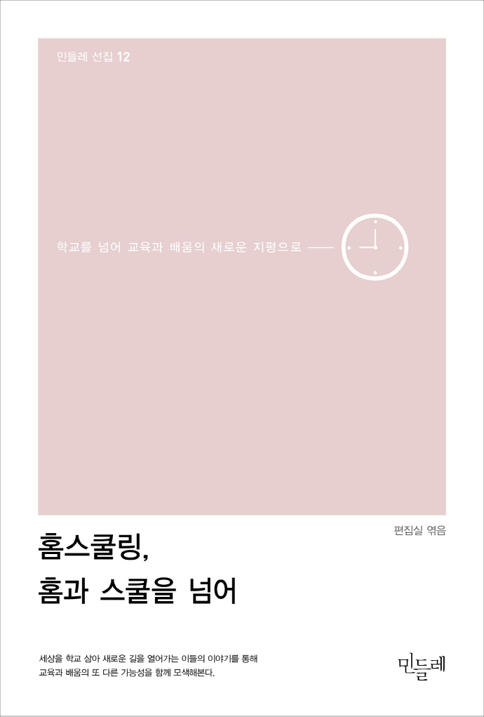 표지이미지