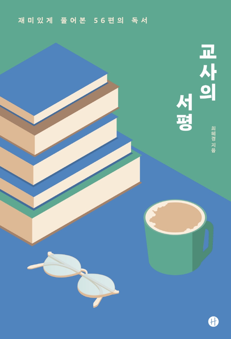 표지이미지