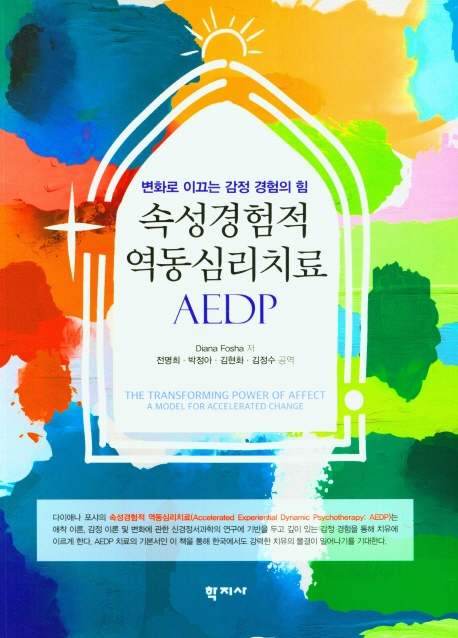 표지이미지