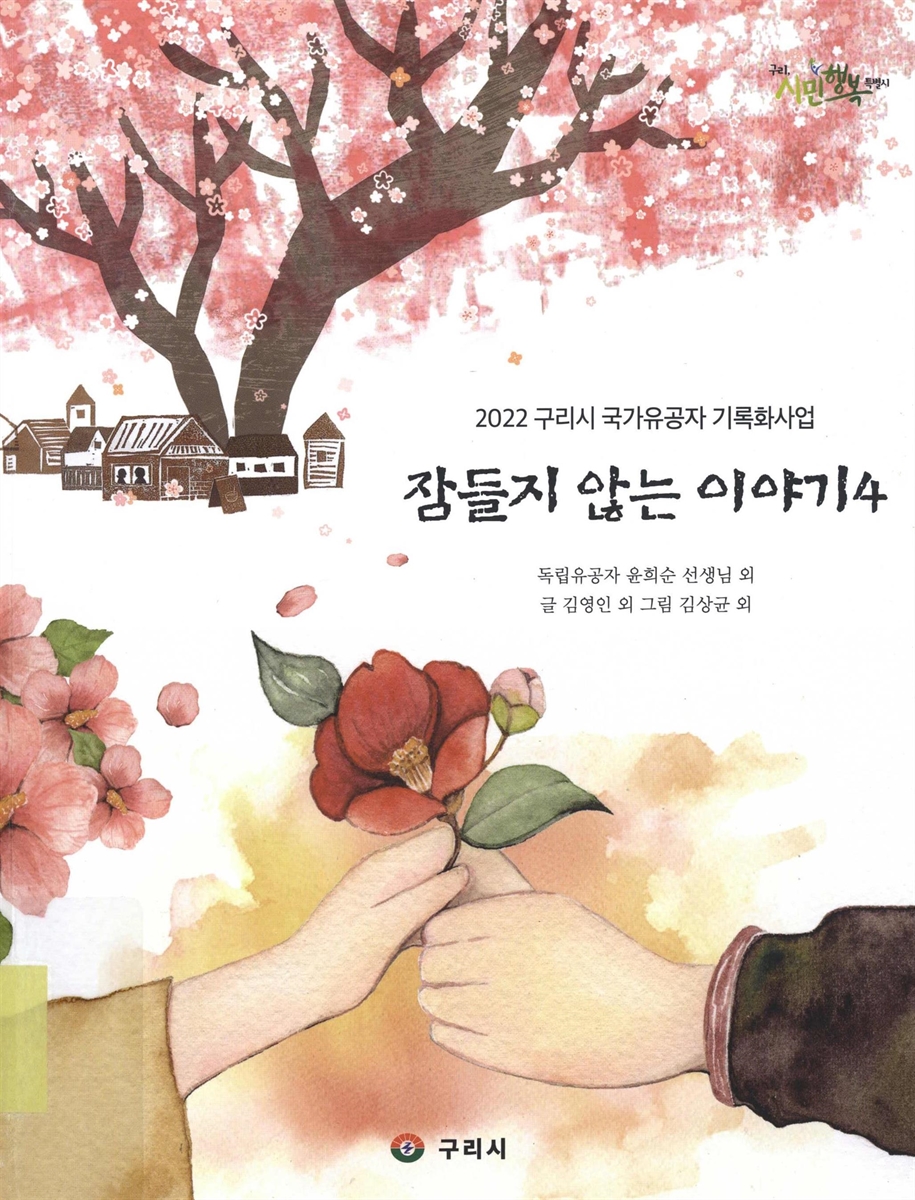 표지이미지