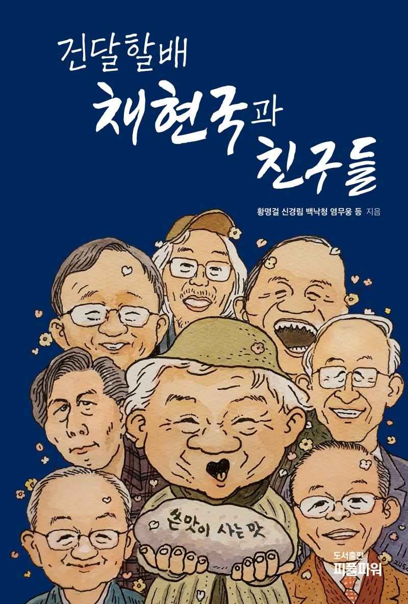 표지이미지