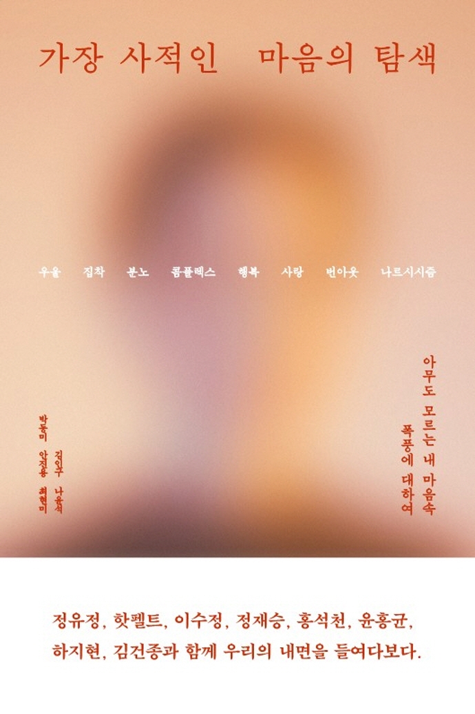 표지이미지