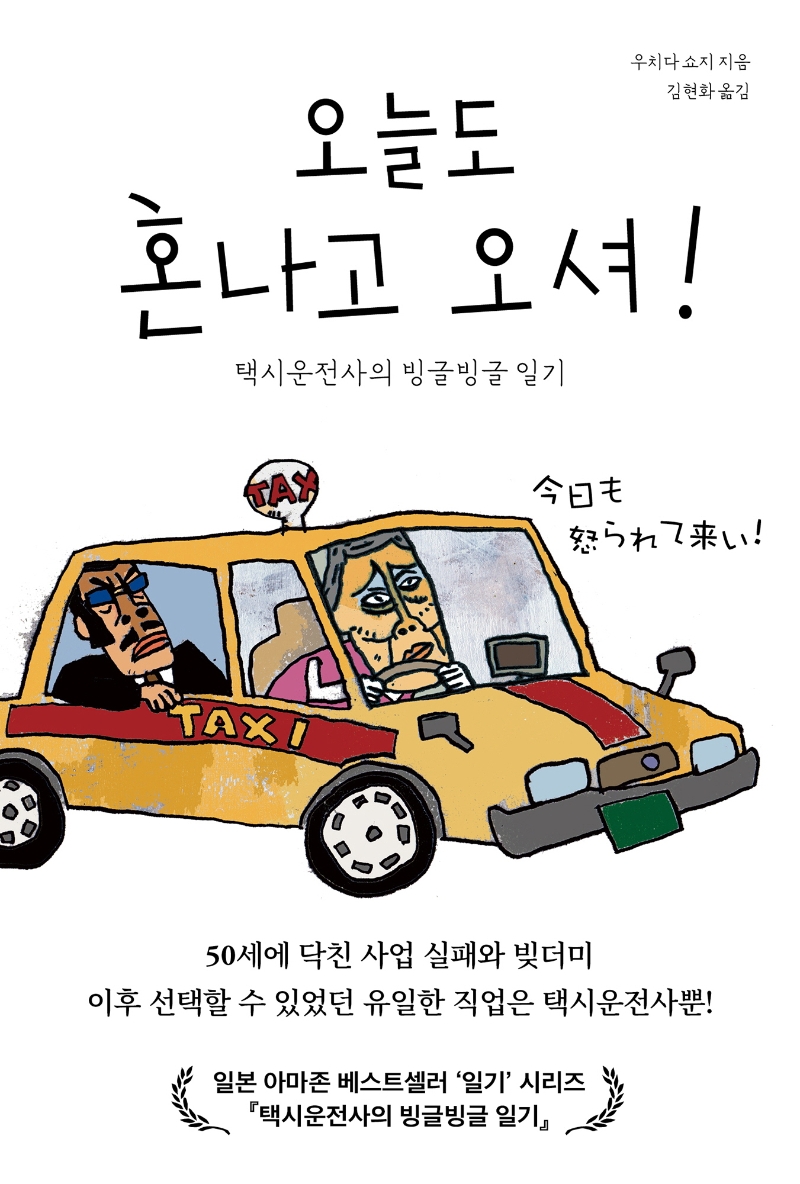 표지이미지