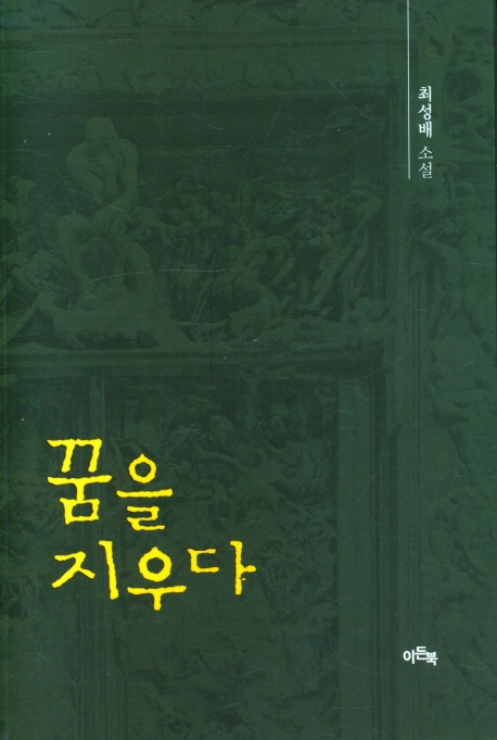 표지이미지