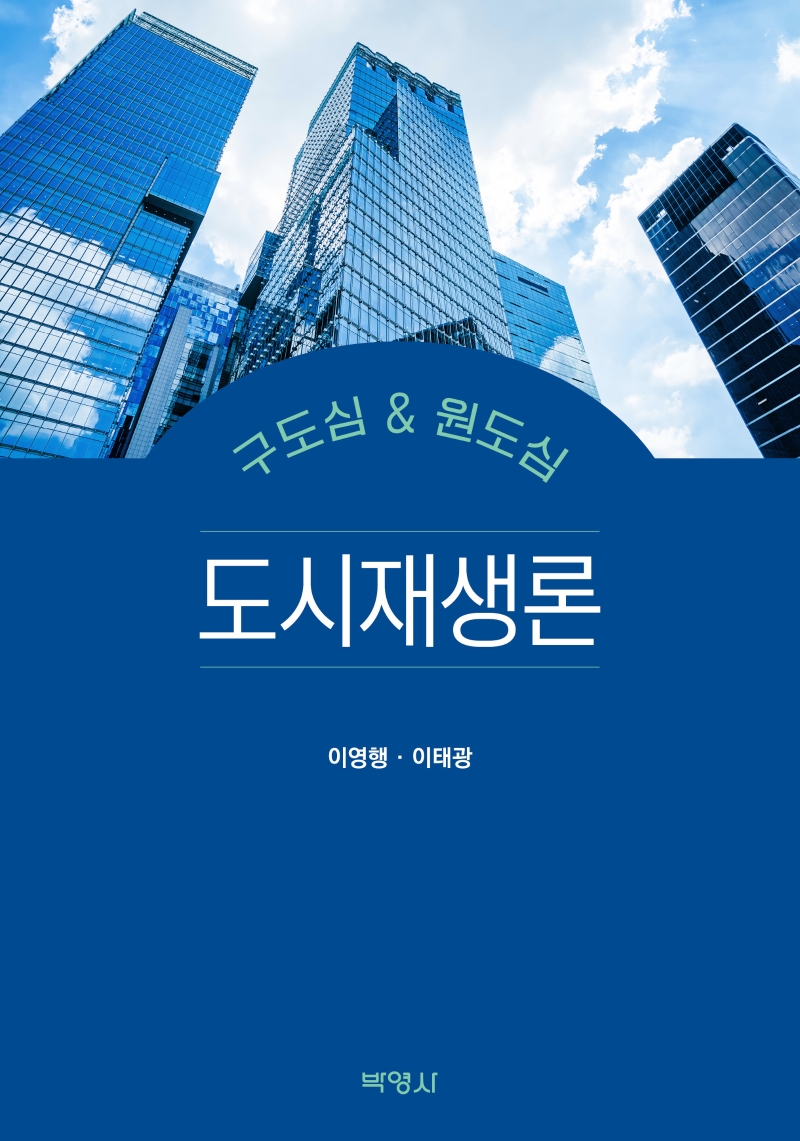 표지이미지