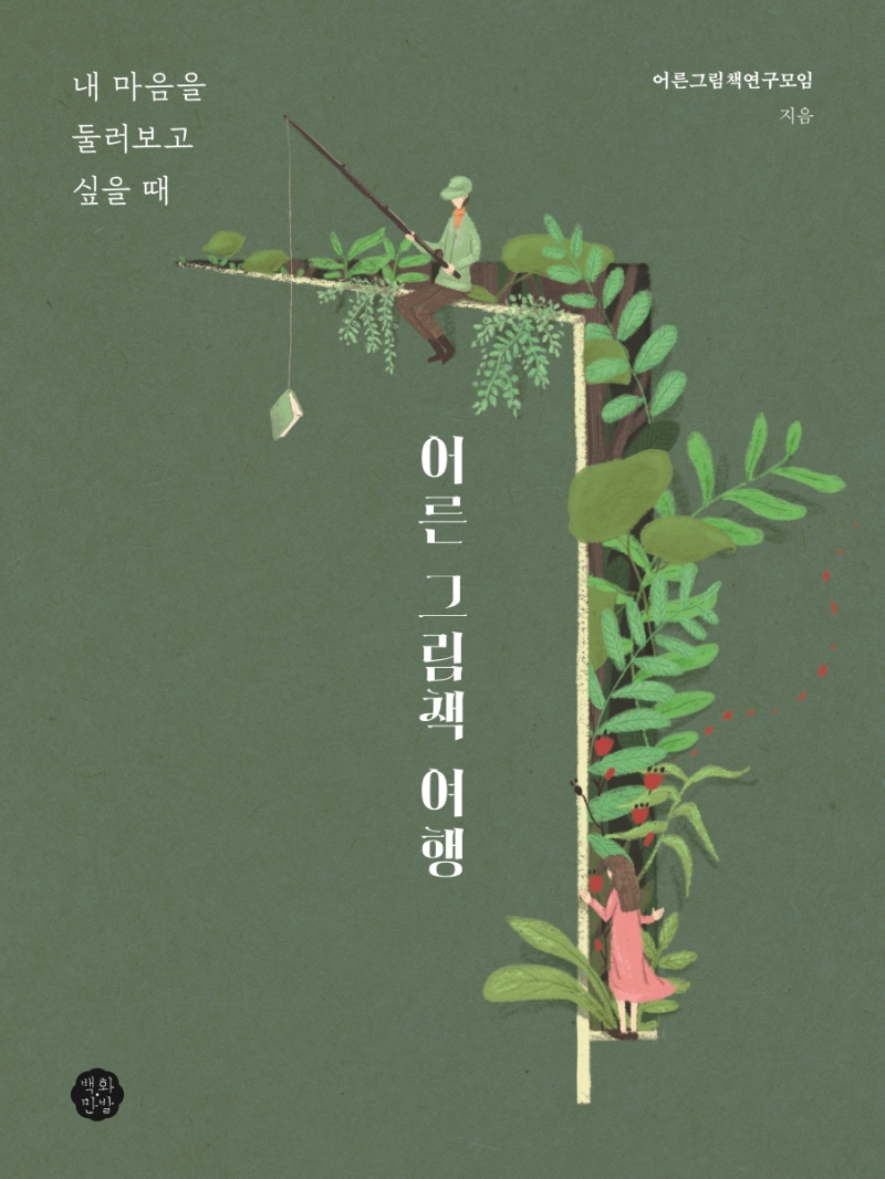 표지이미지