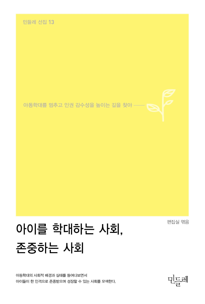 표지이미지