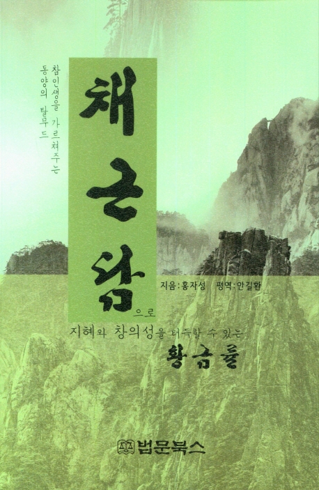 표지이미지