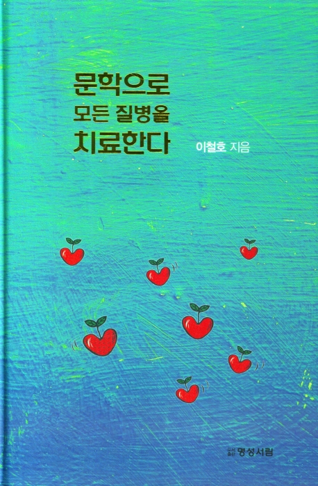 표지이미지
