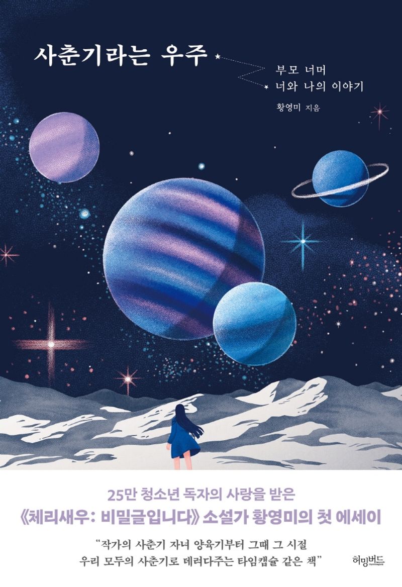 표지이미지