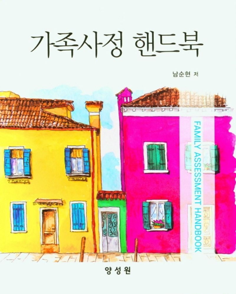 표지이미지