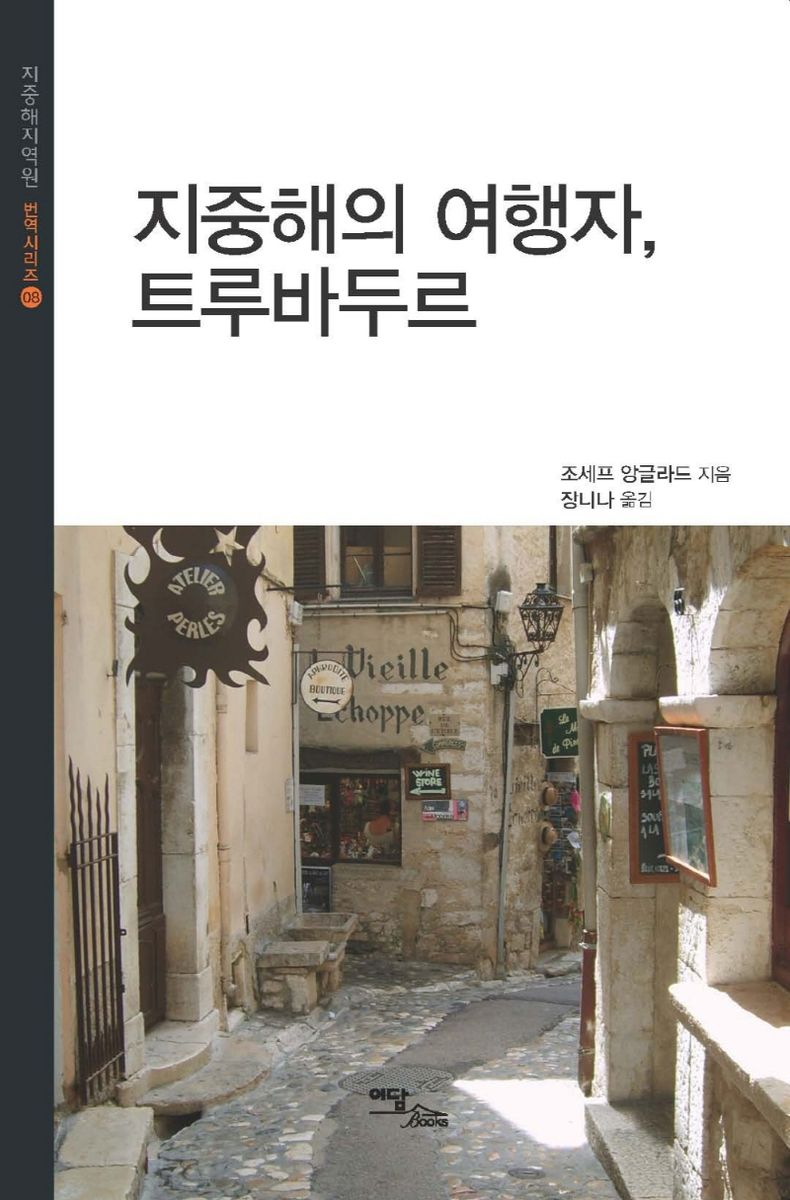 표지이미지