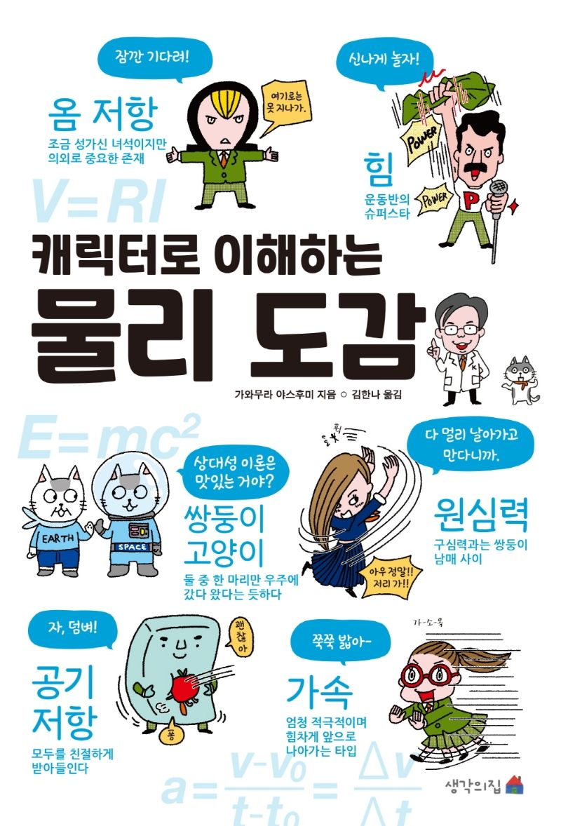 표지이미지