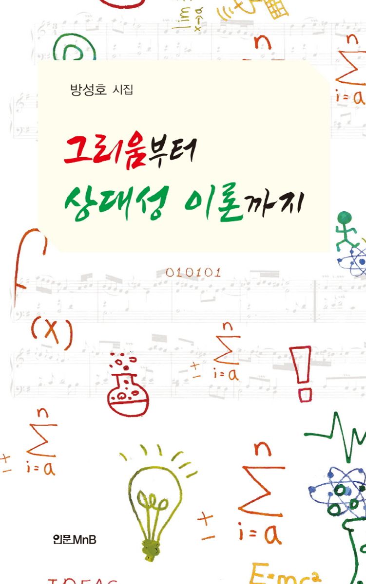 표지이미지