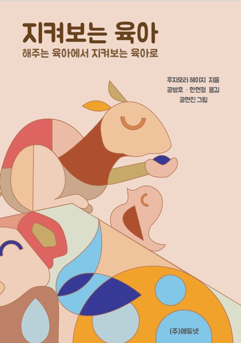 표지이미지