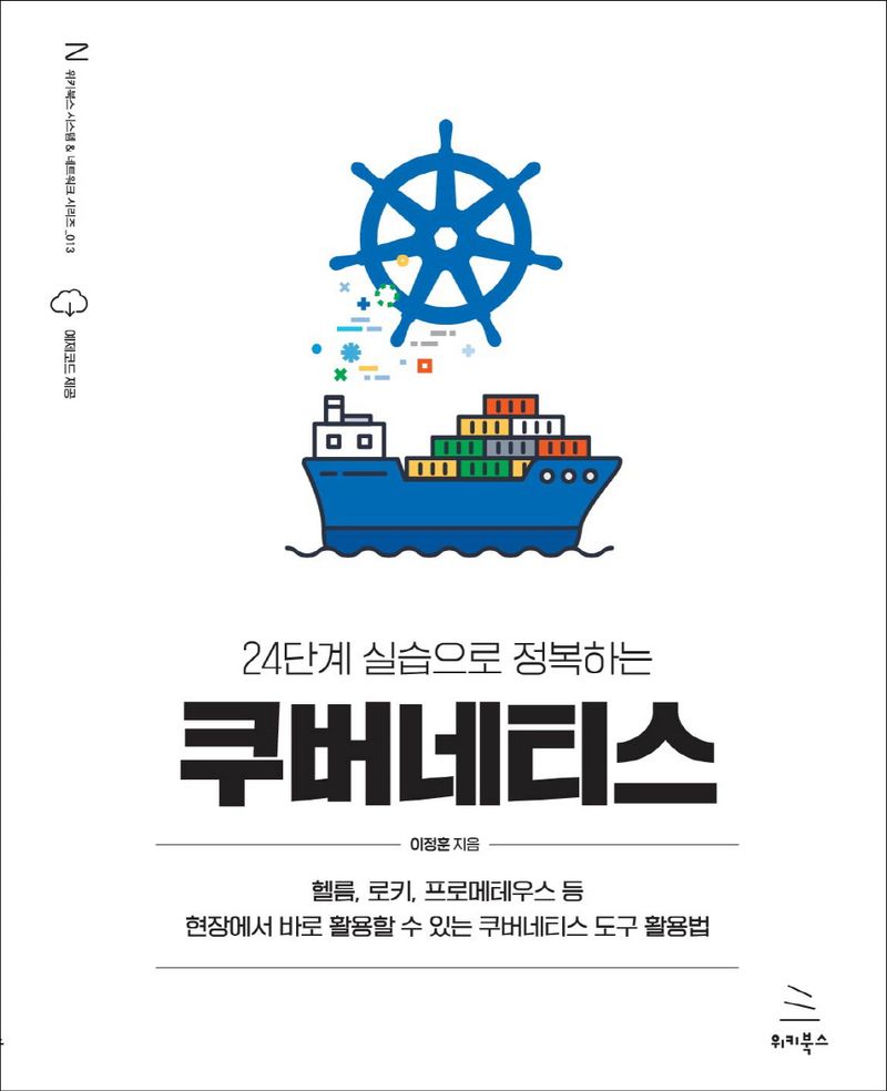 표지이미지