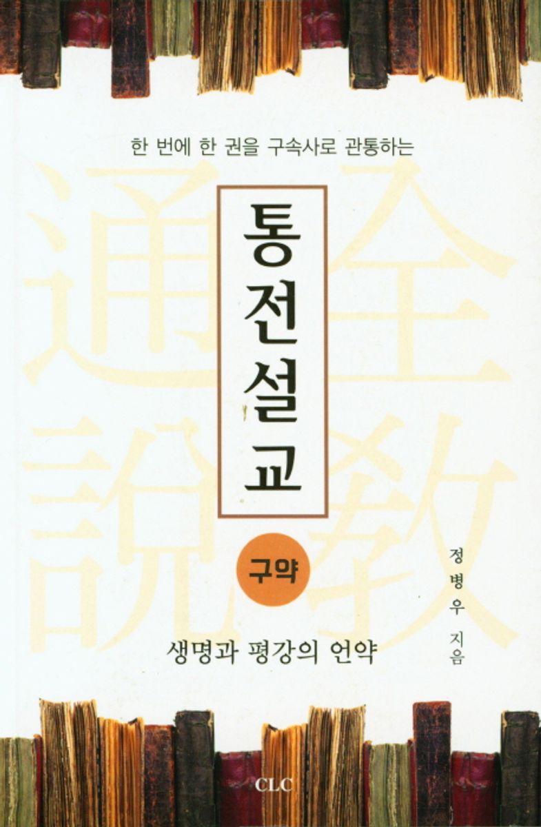 표지이미지