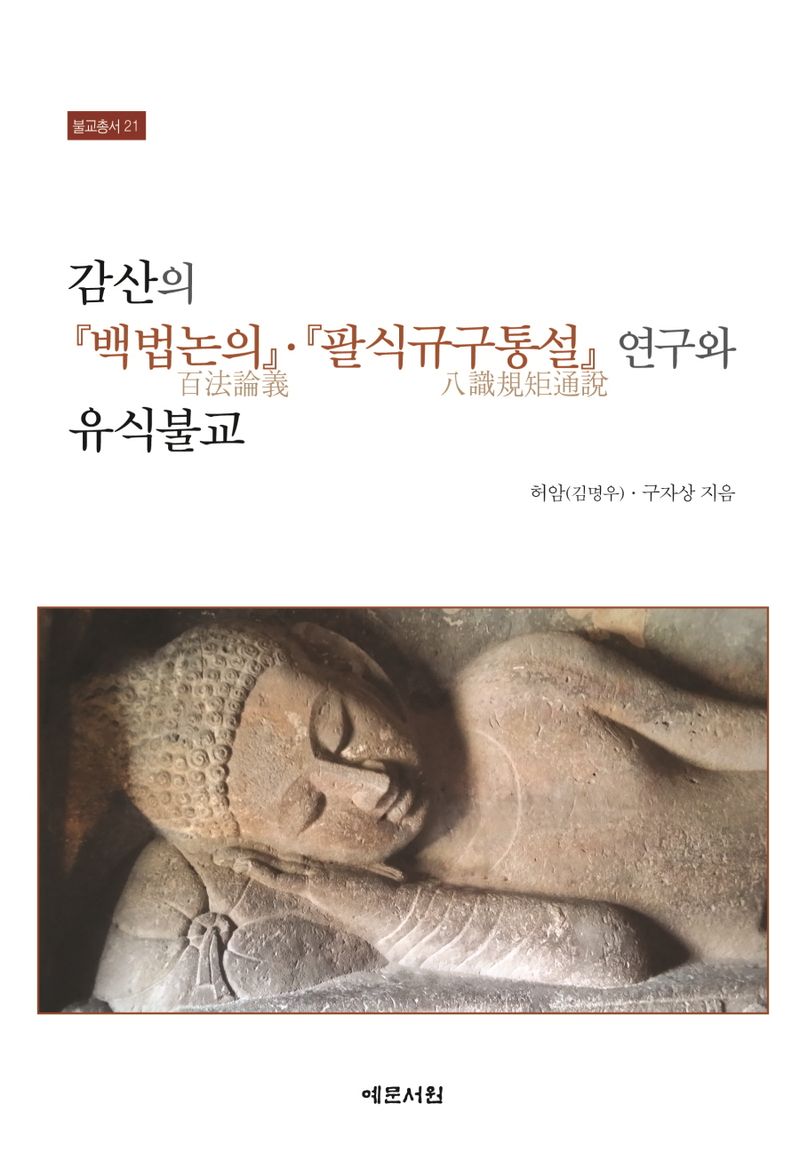 표지이미지