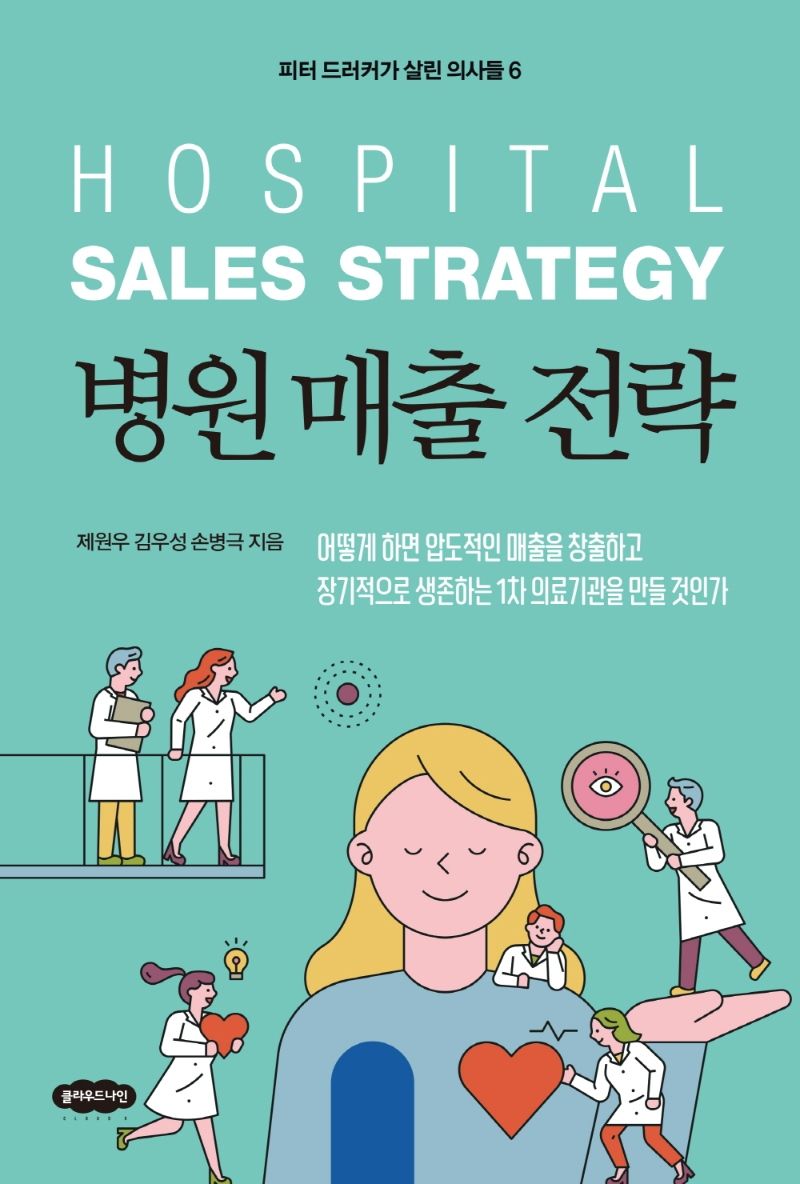 표지이미지