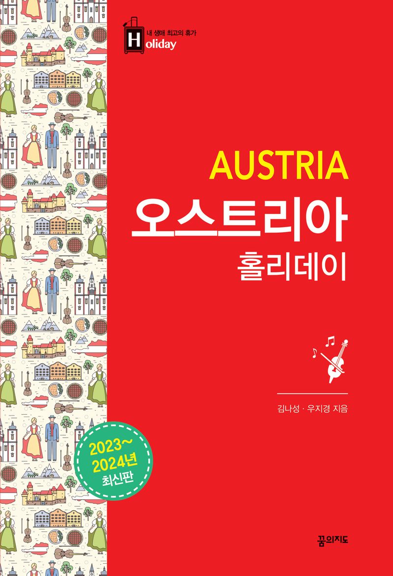 표지이미지