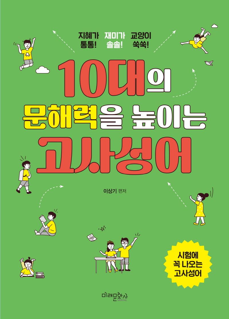 표지이미지