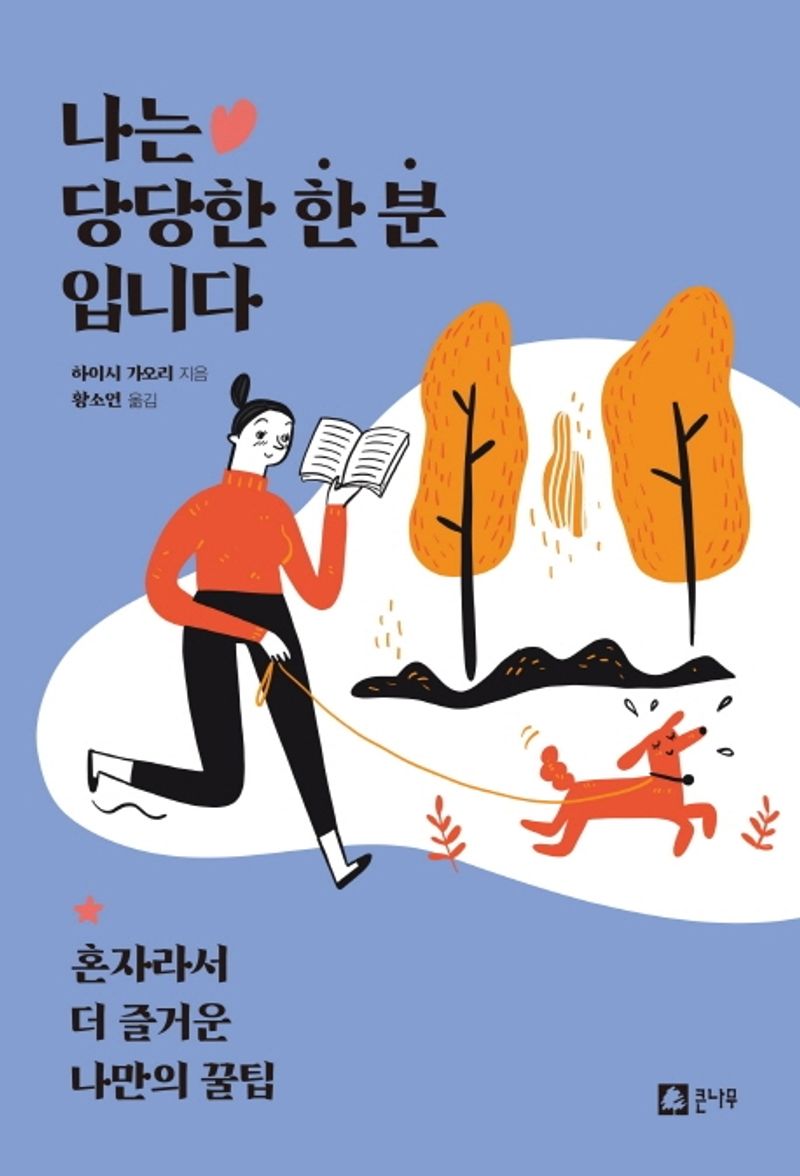 표지이미지