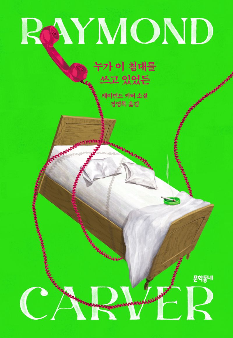 표지이미지