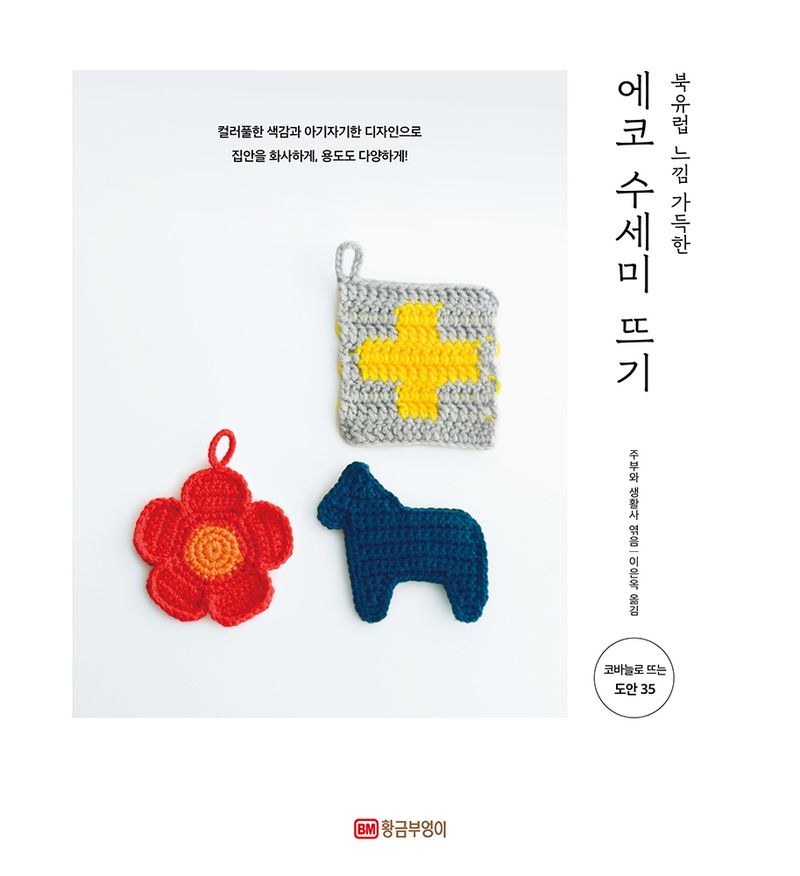 표지이미지