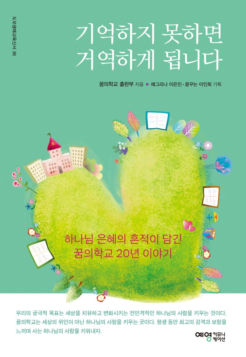 표지이미지