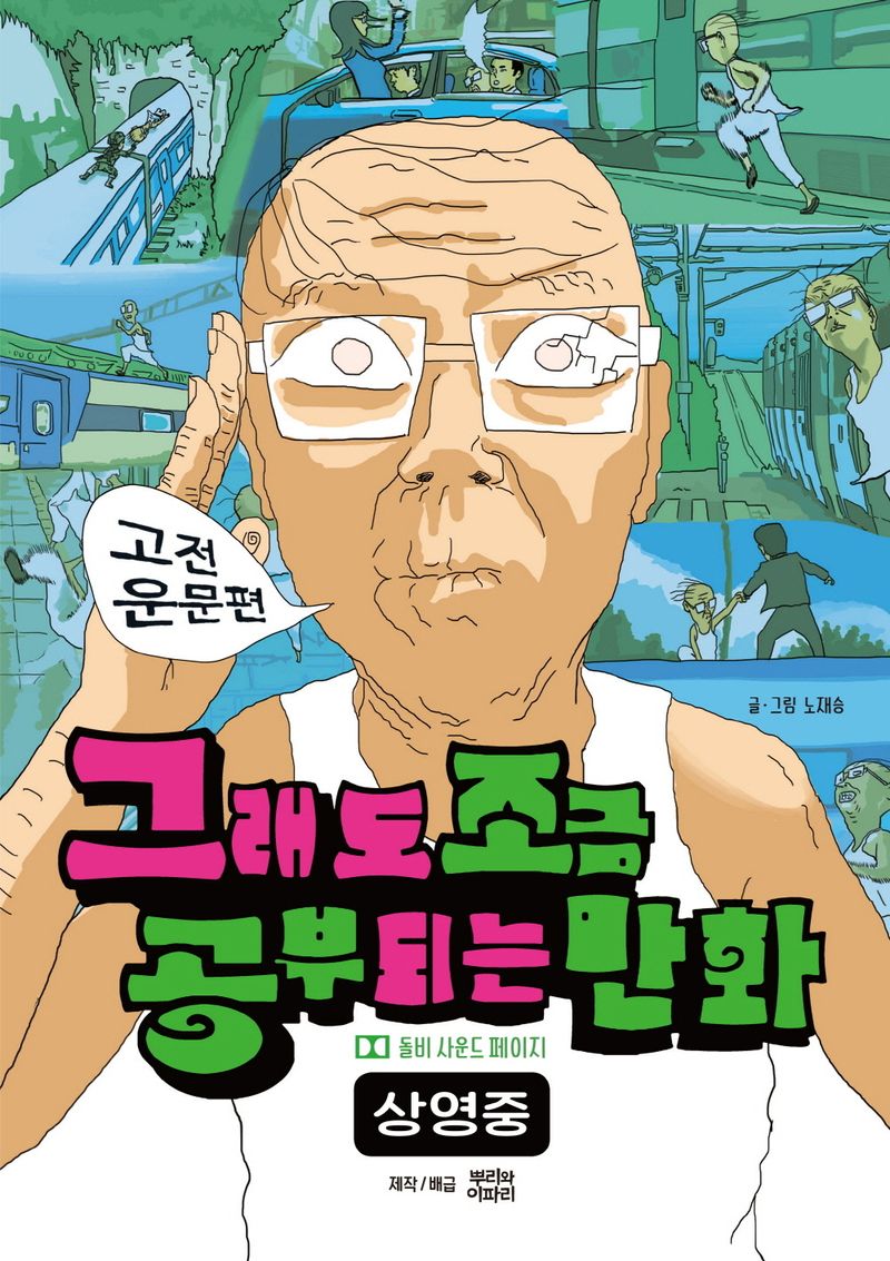 표지이미지