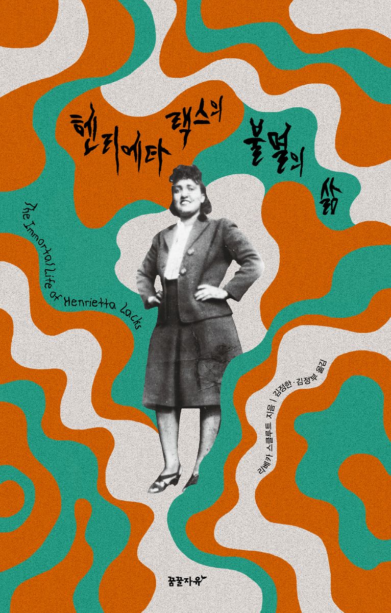 표지이미지