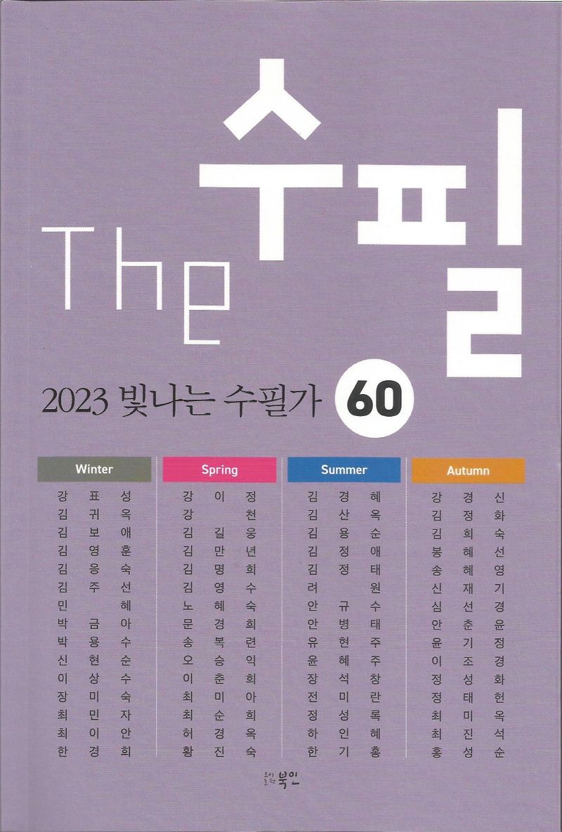 표지이미지